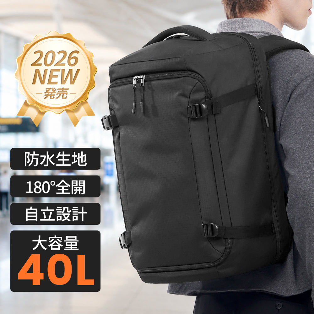 旅行 リュック 大容量 40L 機内持ち込み ビジネス バックパック【8月新発売!SA80PRO】 リュック 40L 旅行 出張 トラベル 防災 防犯バッグ ビジネス 大容量 2泊3日 A4 17インチ 防水 撥水 大きめ 4way スキミング防止 ノートPC リュックサック YKKファスナー 丈夫 バックパック 収納 通勤 メンズ レディース 1年保証