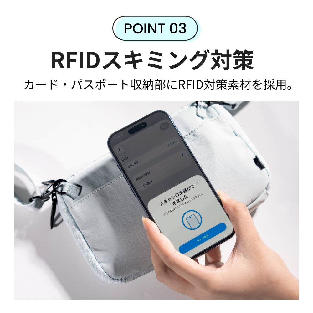 ★新発売★セキュリティポーチ 防犯 RFID スキミング防止 ショルダーバッグ 3層収納 パスポートケース 貴重品ポーチ トラベルウォレット 財布 貴重品 耐切創 スリ対策 YKKファスナー 旅行グッズ トラベル 海外旅行