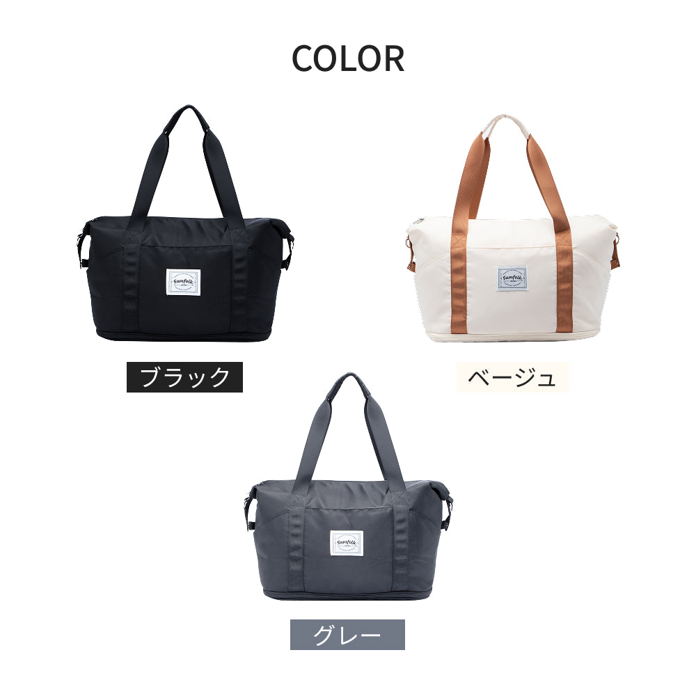 【SAMFOLK】ボストンバッグ トラベルバック 26L-36L|拡張機能 撥水 防水 大容量 軽量 旅行バッグ 一泊二日 修学旅行 出張 レディース メンズ