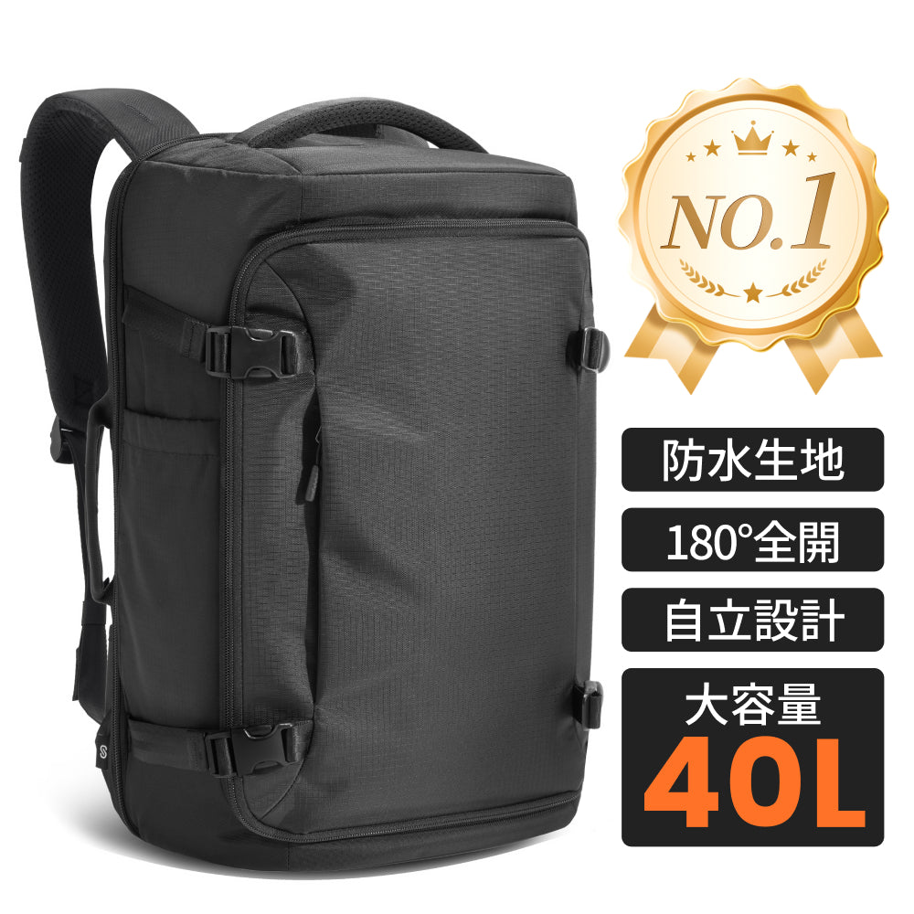 旅行 リュック 大容量 40L 機内持ち込み ビジネス バックパック【8月新発売!SA80PRO】 リュック 40L 旅行 出張 トラベル 防災 防犯バッグ ビジネス 大容量 2泊3日 A4 17インチ 防水 撥水 大きめ 4way スキミング防止 ノートPC リュックサック YKKファスナー 丈夫 バックパック 収納 通勤 メンズ レディース 1年保証