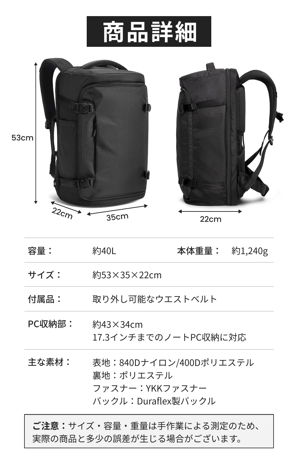 旅行 リュック 大容量 40L 機内持ち込み ビジネス バックパック【8月新発売!SA80PRO】 リュック 40L 旅行 出張 トラベル 防災 防犯バッグ ビジネス 大容量 2泊3日 A4 17インチ 防水 撥水 大きめ 4way スキミング防止 ノートPC リュックサック YKKファスナー 丈夫 バックパック 収納 通勤 メンズ レディース 1年保証