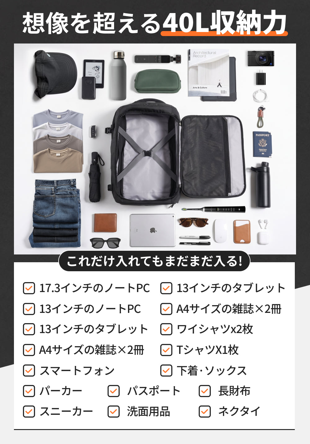 旅行 リュック 大容量 40L 機内持ち込み ビジネス バックパック【8月新発売!SA80PRO】 リュック 40L 旅行 出張 トラベル 防災 防犯バッグ ビジネス 大容量 2泊3日 A4 17インチ 防水 撥水 大きめ 4way スキミング防止 ノートPC リュックサック YKKファスナー 丈夫 バックパック 収納 通勤 メンズ レディース 1年保証