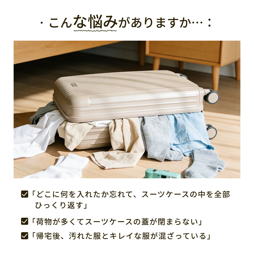 【公式】トラベルポーチ SBS セット 圧縮ポーチ 圧縮バック 圧縮袋 SAMFOLK 衣類 旅行 便利グッズ 旅行用 旅行用圧縮袋 トラベル 圧縮バック 収納ポーチ 旅行用ポーチ 服 両面 出張 おむつ M/L スーツケース収納