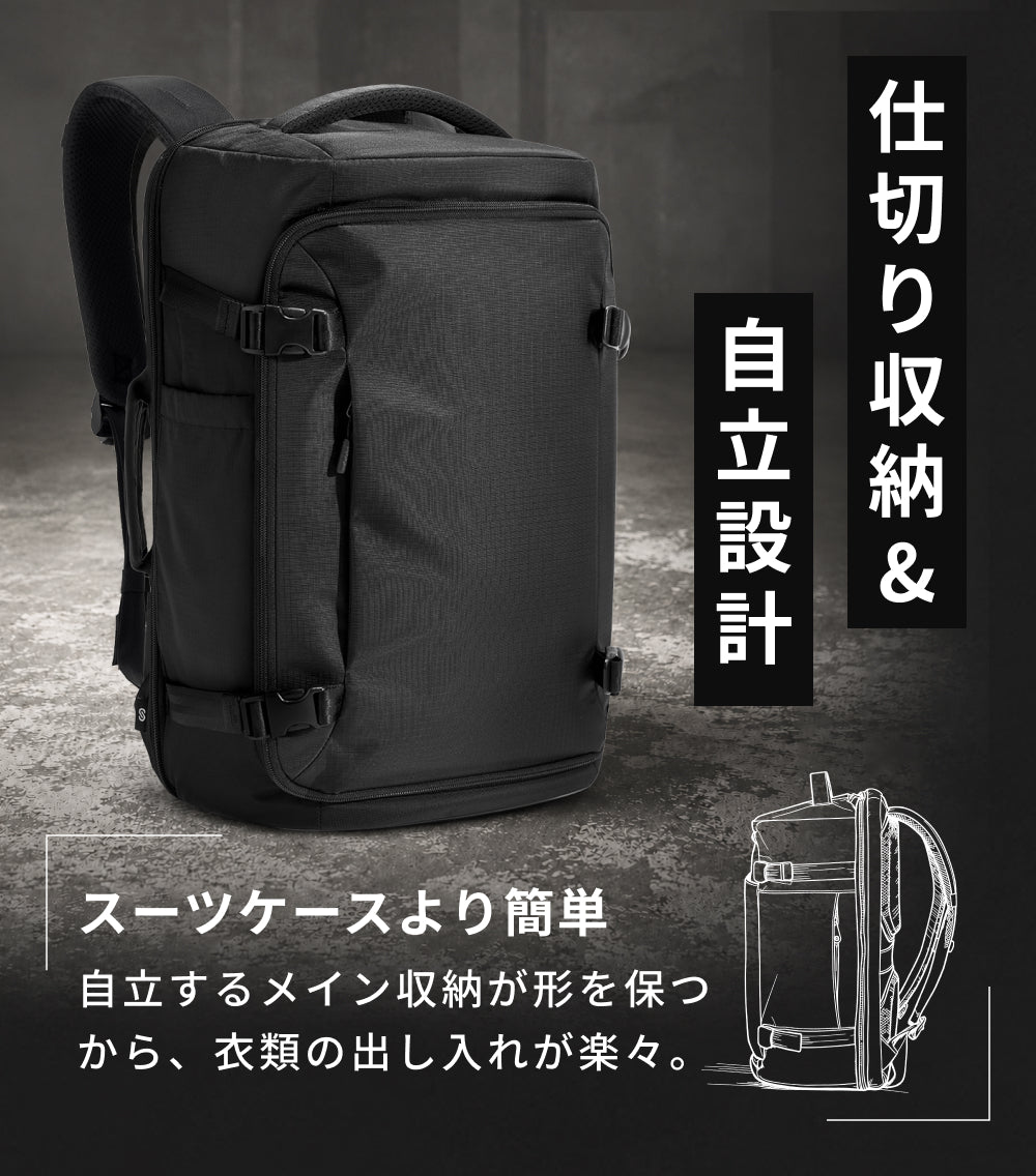 旅行 リュック 大容量 40L 機内持ち込み ビジネス バックパック【8月新発売!SA80PRO】 リュック 40L 旅行 出張 トラベル 防災 防犯バッグ ビジネス 大容量 2泊3日 A4 17インチ 防水 撥水 大きめ 4way スキミング防止 ノートPC リュックサック YKKファスナー 丈夫 バックパック 収納 通勤 メンズ レディース 1年保証