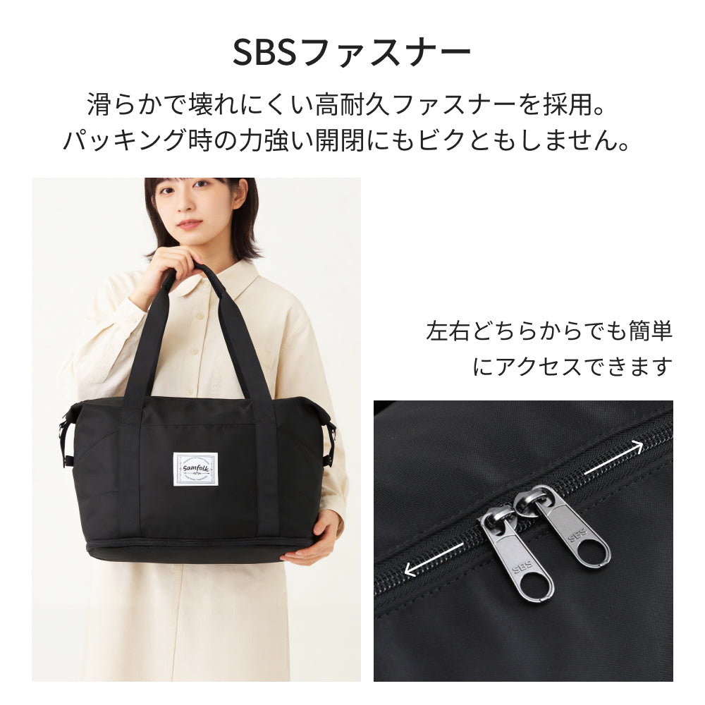 【SAMFOLK】ボストンバッグ トラベルバック 26L-36L|拡張機能 撥水 防水 大容量 軽量 旅行バッグ 一泊二日 修学旅行 出張 レディース メンズ