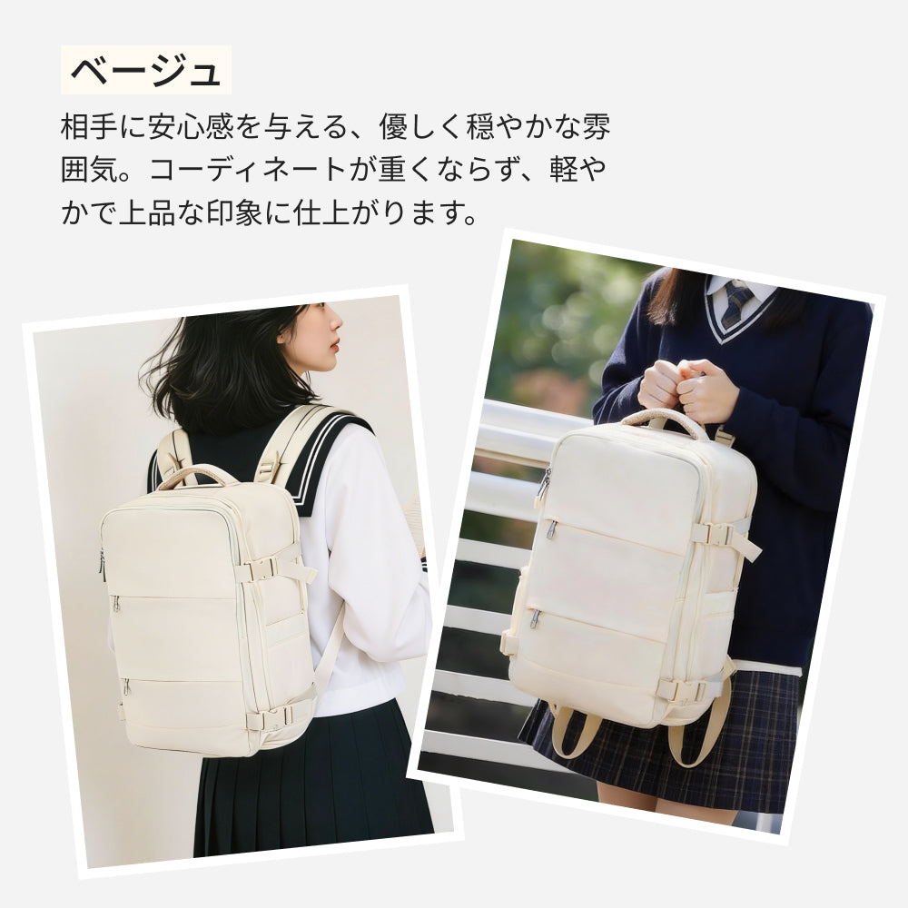 【SAMFOLK】トラベルリュック レディース 20L|撥水 軽量 機内持ち込み 1泊2日 2泊3日 17インチPC対応 大容量 防水 おしゃれ 通勤 通学 修学旅行