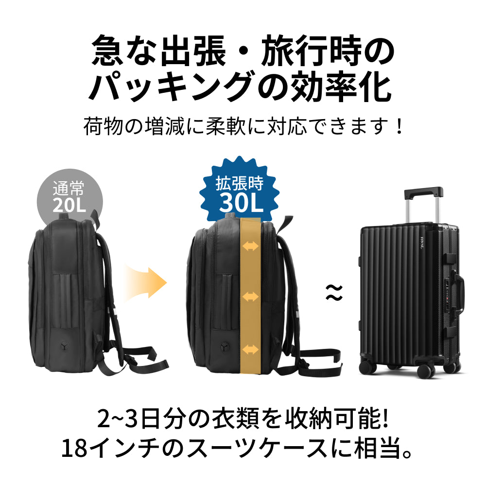 ビジネスリュック リュック メンズ ビジネスバック 大容量 20L 30L拡張機能 リュックサック SAMFOLK 防水 通勤 ビジネスバッグ 4WAY 多機能ポケット 17インチPC パソコン 耐久 耐衝撃 旅行 出張 通学 男女兼用 通学 通勤 修学 ギフト 父の日