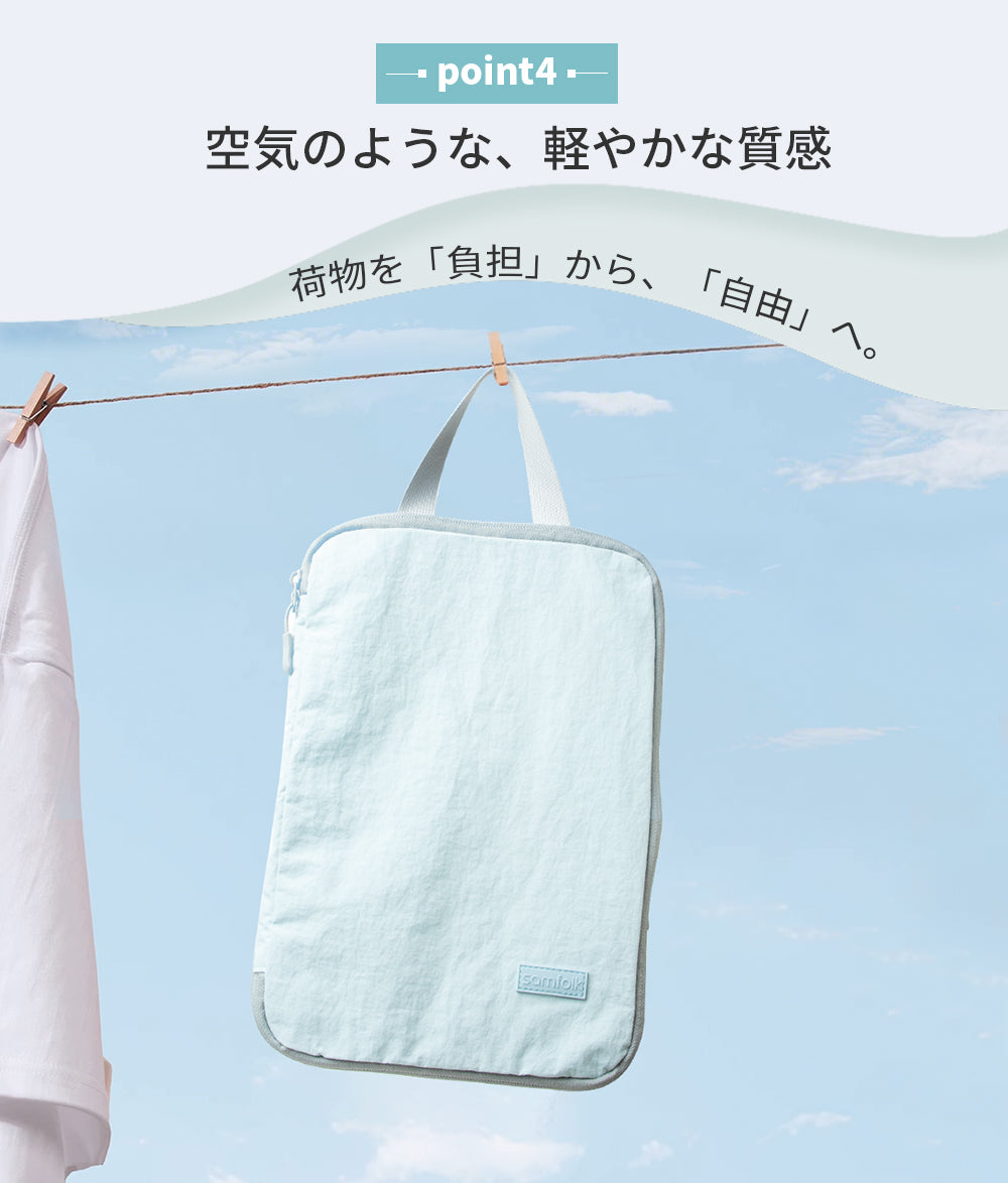 【SAMFOLK】トラベルポーチ 圧縮 6点セット|旅行用 圧縮バッグ 衣類 収納ポーチ 撥水 大容量 シューズバッグ スーツケース収納
