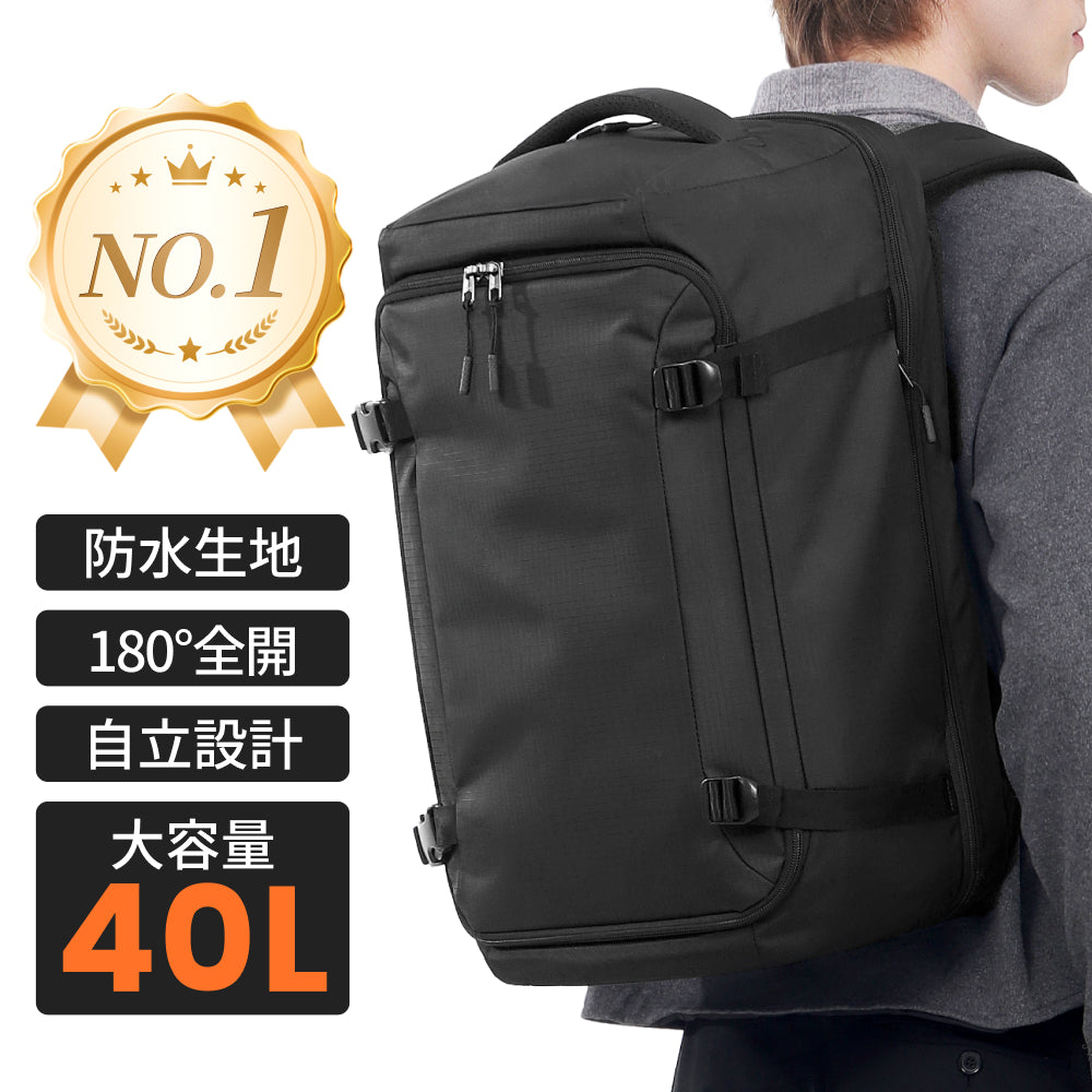 旅行 リュック 大容量 40L 機内持ち込み ビジネス バックパック【8月新発売！SA80PRO】 リュック 40L 旅行 出張 トラベル 防災 防犯バッグ ビジネス 大容量 2泊3日 A4 17インチ 防水 撥水 大きめ 4way スキミング防止 ノートPC リュックサック YKKファスナー 丈夫 バックパック 収納 通勤 メンズ レディース 1年保証