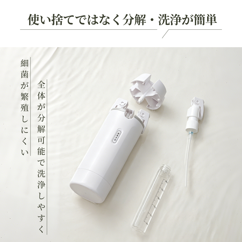 【SAMFOLK】4in1 トラベルボトル 詰め替えセット｜スプレー・ポンプ・ブラシ付き 旅行用小分け容器 機内持ち込み コスメ 撥水