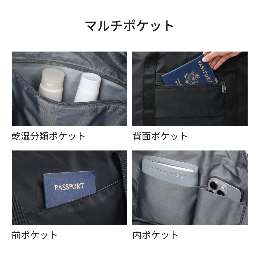【SAMFOLK】ボストンバッグ トラベルバック 26L-36L｜拡張機能 撥水 防水 大容量 軽量 旅行バッグ 一泊二日 修学旅行 出張 レディース メンズ