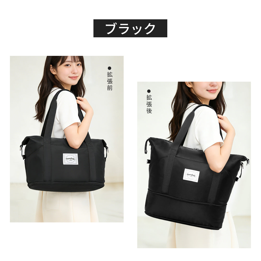 【SAMFOLK】ボストンバッグ トラベルバック 26L-36L｜拡張機能 撥水 防水 大容量 軽量 旅行バッグ 一泊二日 修学旅行 出張 レディース メンズ