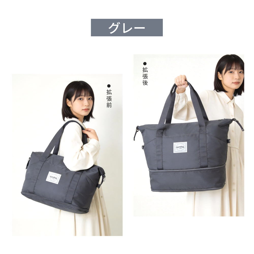 【SAMFOLK】ボストンバッグ トラベルバック 26L-36L｜拡張機能 撥水 防水 大容量 軽量 旅行バッグ 一泊二日 修学旅行 出張 レディース メンズ