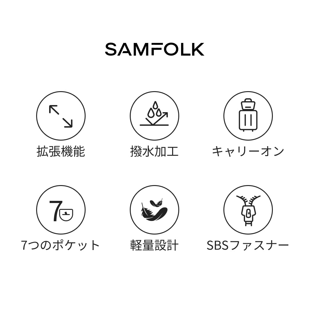 【SAMFOLK】ボストンバッグ トラベルバック 26L-36L｜拡張機能 撥水 防水 大容量 軽量 旅行バッグ 一泊二日 修学旅行 出張 レディース メンズ