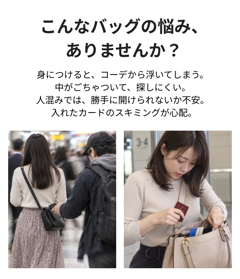 ★新発売★セキュリティポーチ 防犯 RFID スキミング防止 ショルダーバッグ 3層収納 パスポートケース 貴重品ポーチ トラベルウォレット 財布 貴重品 耐切創 スリ対策 YKKファスナー 旅行グッズ トラベル 海外旅行