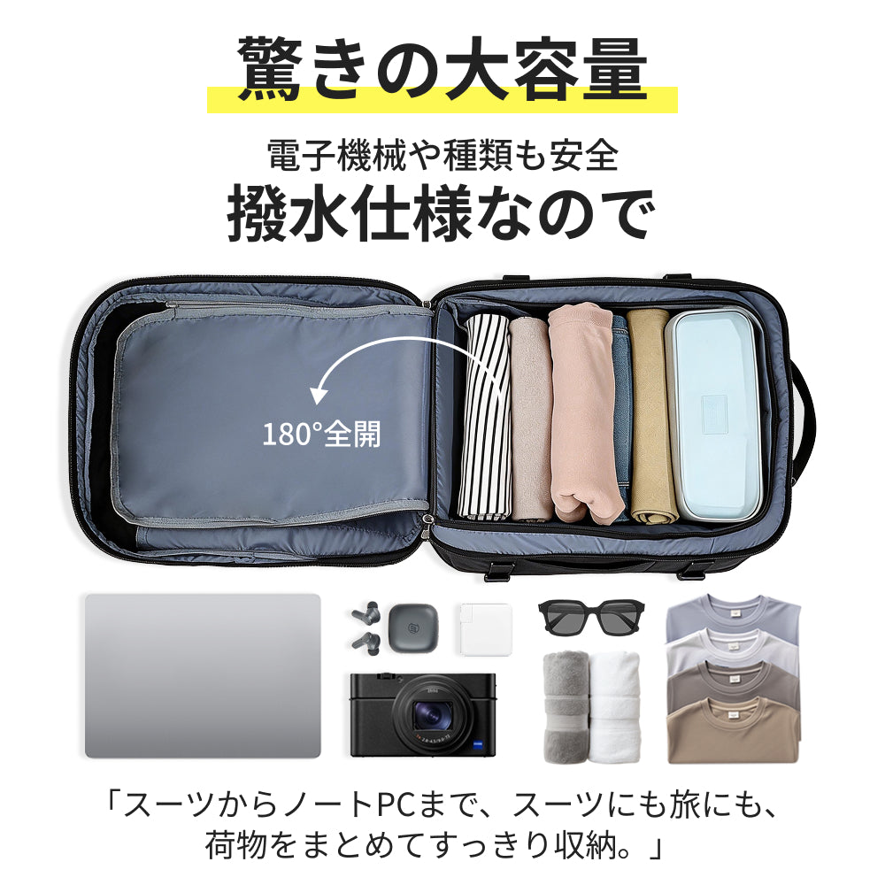 【SAMFOLK】トラベルリュック 40L｜3way 防水 軽量 大容量 機内持ち込み対応 A4・17インチPC ビジネス・旅行バックパック 男女兼用