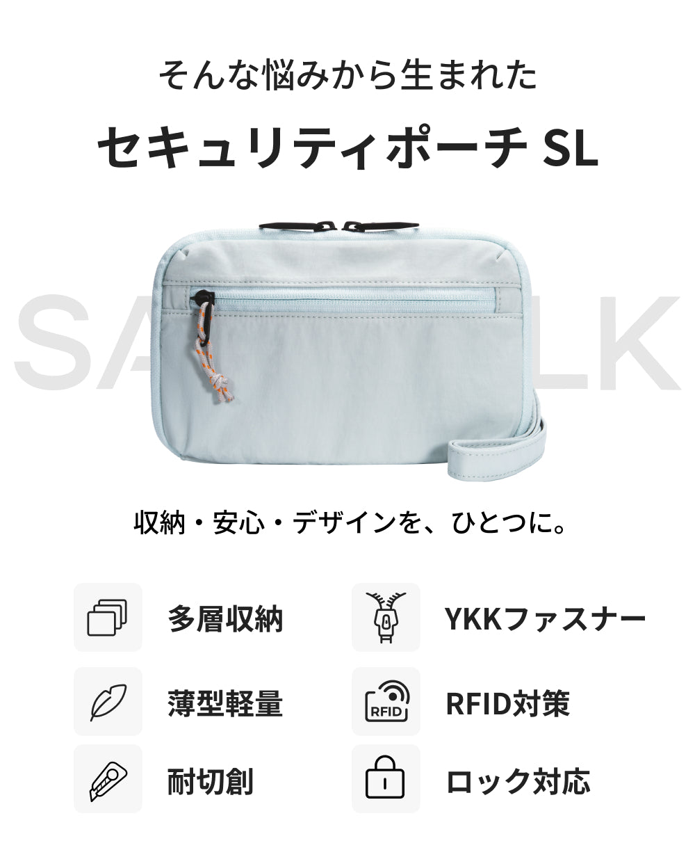 ★新発売★セキュリティポーチ 防犯 RFID スキミング防止 ショルダーバッグ 3層収納 パスポートケース 貴重品ポーチ トラベルウォレット 財布 貴重品 耐切創 スリ対策 YKKファスナー 旅行グッズ トラベル 海外旅行