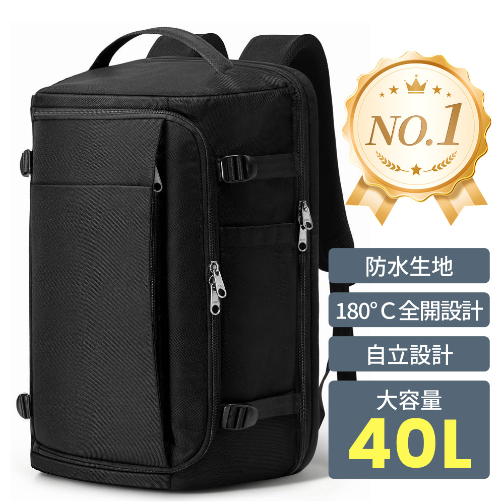 【SAMFOLK】トラベルリュック 40L｜3way 防水 軽量 大容量 機内持ち込み対応 A4・17インチPC ビジネス・旅行バックパック 男女兼用