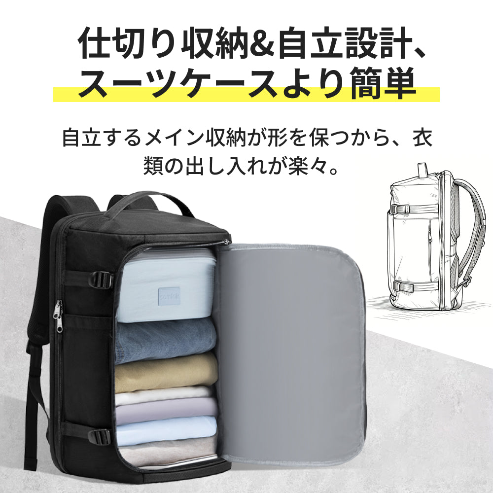 【SAMFOLK】トラベルリュック 40L｜3way 防水 軽量 大容量 機内持ち込み対応 A4・17インチPC ビジネス・旅行バックパック 男女兼用