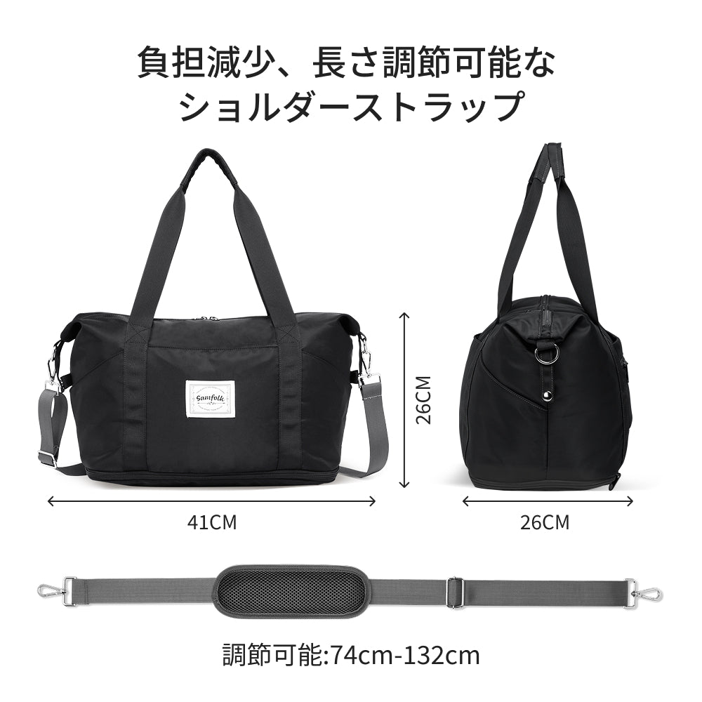 【SAMFOLK】ボストンバッグ トラベルバック 26L-36L｜拡張機能 撥水 防水 大容量 軽量 旅行バッグ 一泊二日 修学旅行 出張 レディース メンズ