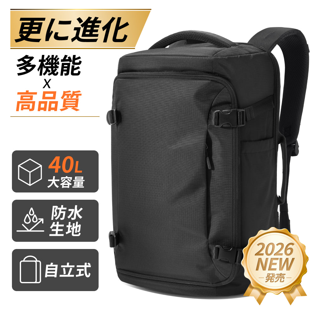 旅行 リュック 大容量 40L 機内持ち込み ビジネス バックパック【8月新発売！SA80PRO】 リュック 40L 旅行 出張 トラベル 防災 防犯バッグ ビジネス 大容量 2泊3日 A4 17インチ 防水 撥水 大きめ 4way スキミング防止 ノートPC リュックサック YKKファスナー 丈夫 バックパック 収納 通勤 メンズ レディース 1年保証