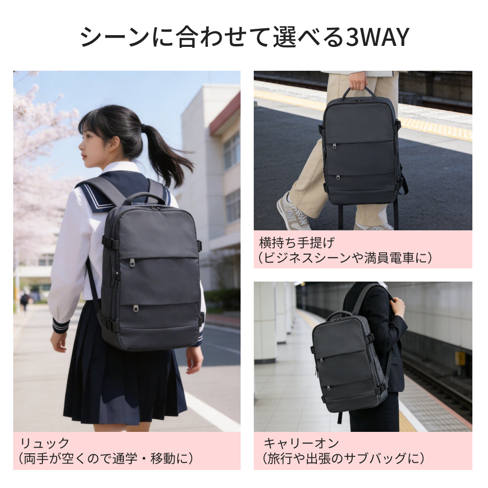 【SAMFOLK】トラベルリュック レディース 20L｜撥水 軽量 機内持ち込み 1泊2日 2泊3日 17インチPC対応 大容量 防水 おしゃれ 通勤 通学 修学旅行