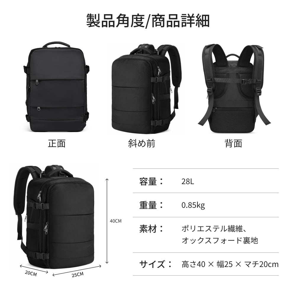 【SAMFOLK】トラベルリュック レディース 20L｜撥水 軽量 機内持ち込み 1泊2日 2泊3日 17インチPC対応 大容量 防水 おしゃれ 通勤 通学 修学旅行