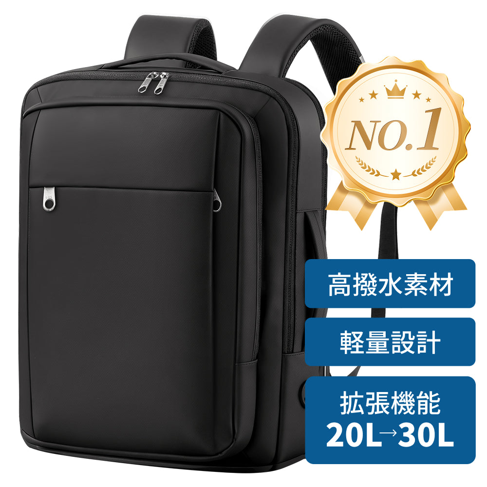 ビジネスリュック リュック メンズ ビジネスバック 大容量 20L 30L拡張機能 リュックサック SAMFOLK 防水 通勤 ビジネスバッグ 4WAY 多機能ポケット 17インチPC パソコン 耐久 耐衝撃 旅行 出張 通学  男女兼用 通学 通勤 修学 ギフト 父の日