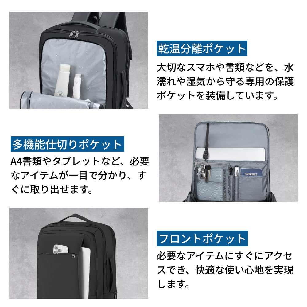 ビジネスリュック リュック メンズ ビジネスバック 大容量 20L 30L拡張機能 リュックサック SAMFOLK 防水 通勤 ビジネスバッグ 4WAY 多機能ポケット 17インチPC パソコン 耐久 耐衝撃 旅行 出張 通学  男女兼用 通学 通勤 修学 ギフト 父の日