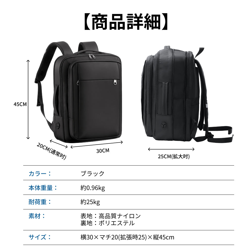 ビジネスリュック リュック メンズ ビジネスバック 大容量 20L 30L拡張機能 リュックサック SAMFOLK 防水 通勤 ビジネスバッグ 4WAY 多機能ポケット 17インチPC パソコン 耐久 耐衝撃 旅行 出張 通学  男女兼用 通学 通勤 修学 ギフト 父の日