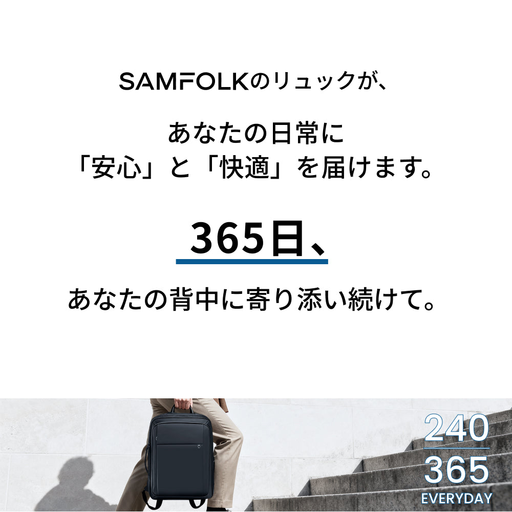 ビジネスリュック リュック メンズ ビジネスバック 大容量 20L 30L拡張機能 リュックサック SAMFOLK 防水 通勤 ビジネスバッグ 4WAY 多機能ポケット 17インチPC パソコン 耐久 耐衝撃 旅行 出張 通学  男女兼用 通学 通勤 修学 ギフト 父の日