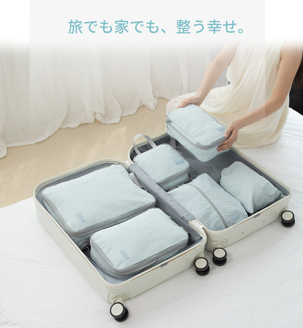 【SAMFOLK】トラベルポーチ 圧縮 6点セット｜旅行用 圧縮バッグ 衣類 収納ポーチ 撥水 大容量 シューズバッグ スーツケース収納