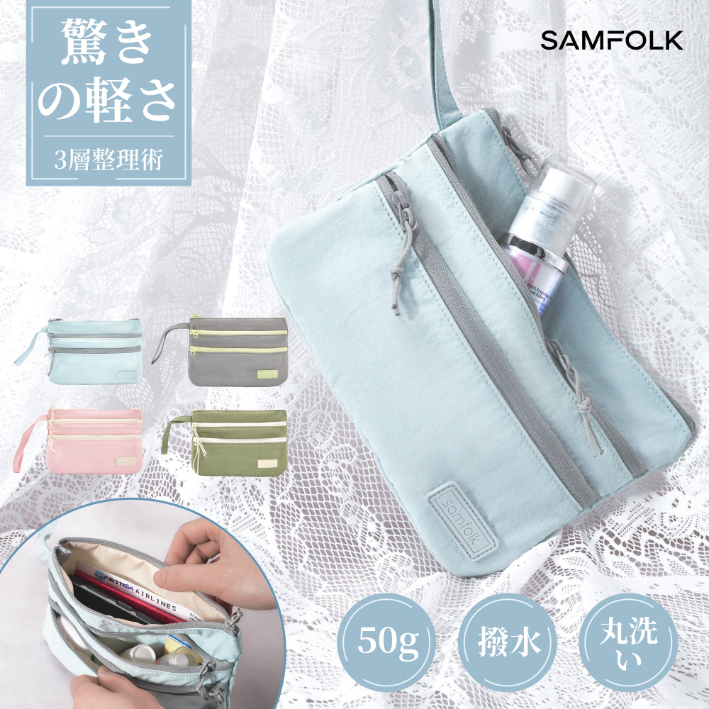 【SAMFOLK】コインケース 小銭入れ レディース｜カードケース ミニ財布 L字ファスナー ナイロン キーホルダー付 薄型 軽量 母の日 プレゼント