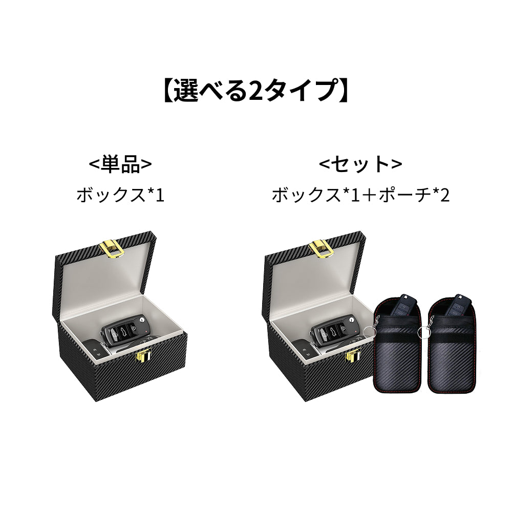 【SAMFOLK】リレーアタック防止 スマートキーケース｜電波遷断ボックス 盗難防止 RFID スキミング防止 高級レザー 玄間用 車 盗難対策 父の日 プレゼント