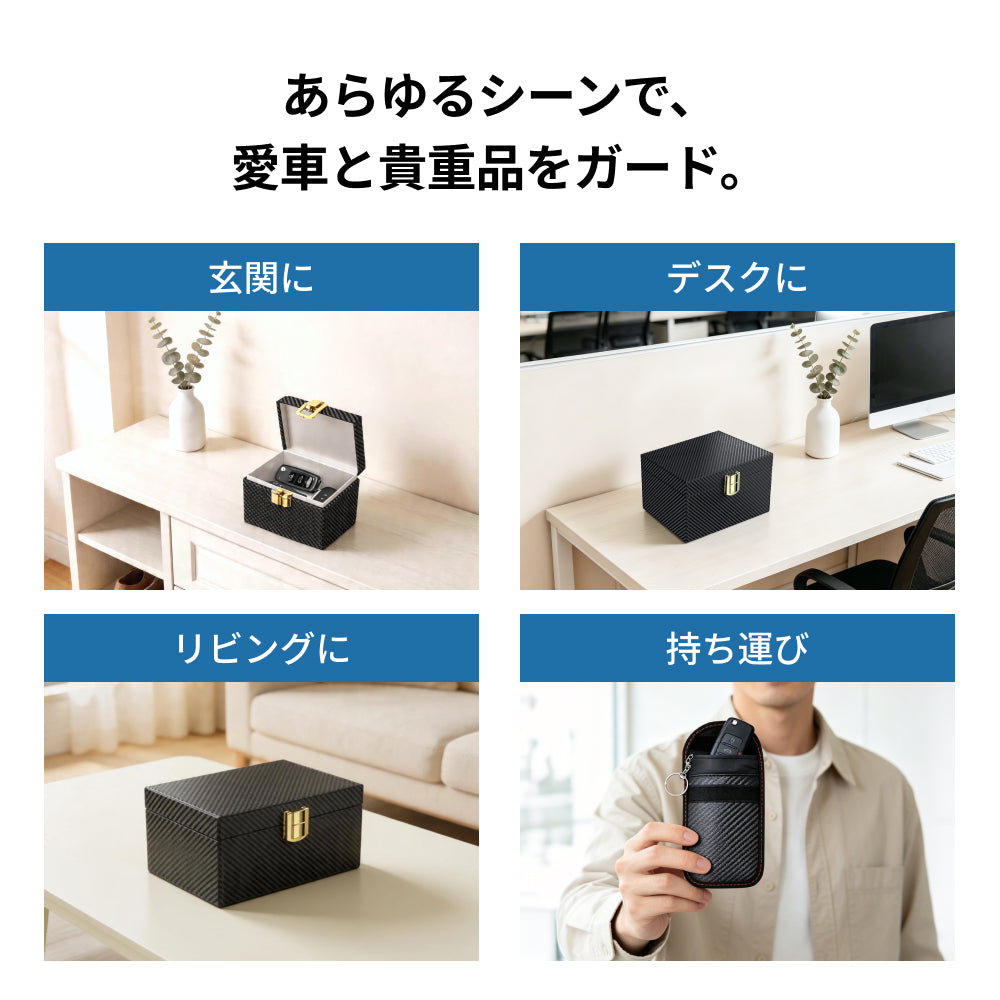 【SAMFOLK】リレーアタック防止 スマートキーケース｜電波遷断ボックス 盗難防止 RFID スキミング防止 高級レザー 玄間用 車 盗難対策 父の日 プレゼント