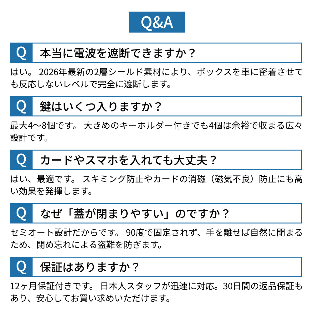 【SAMFOLK】リレーアタック防止 スマートキーケース｜電波遷断ボックス 盗難防止 RFID スキミング防止 高級レザー 玄間用 車 盗難対策 父の日 プレゼント