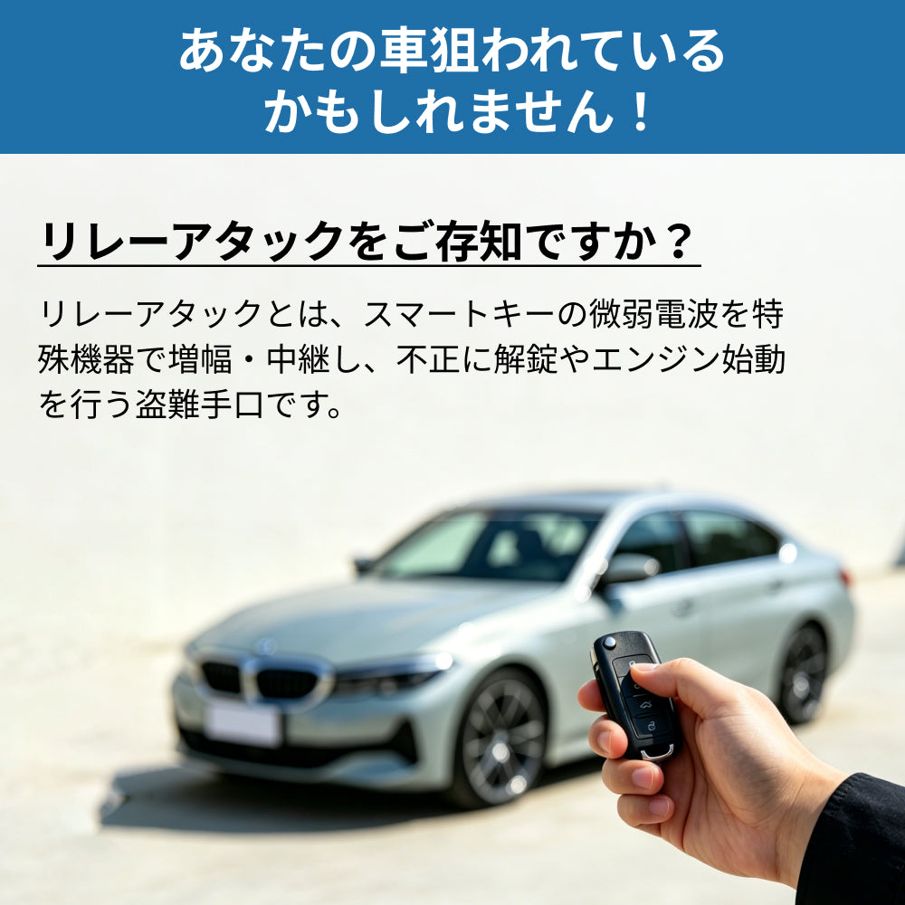 【SAMFOLK】リレーアタック防止 スマートキーケース｜電波遷断ボックス 盗難防止 RFID スキミング防止 高級レザー 玄間用 車 盗難対策 父の日 プレゼント